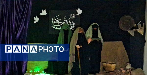 مراسم عزاداری به مناسبت شهادت حضرت زهرا (س)