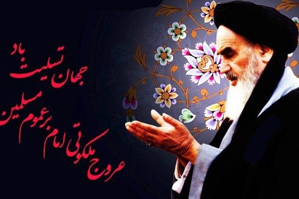 امام خمینی(ره) بسترساز نجات بشریت بود