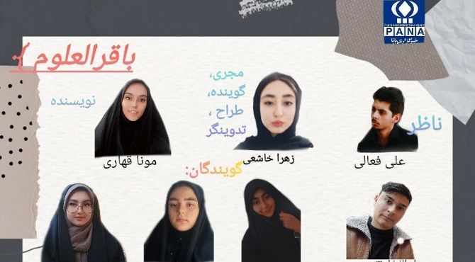 روایت قصه صبر و غربت دختری کوچک با دل کوچک اما ایمانی بزرگ