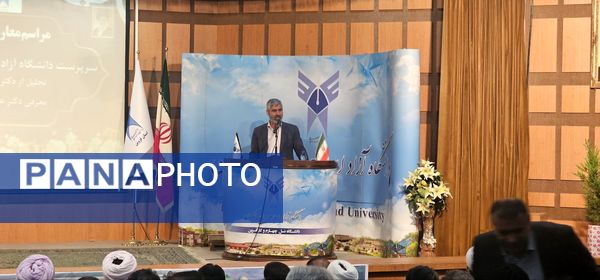 آیین تکریم و معارفه سرپرست جدید دانشگاه آزاد اسلامی واحد تاکستان