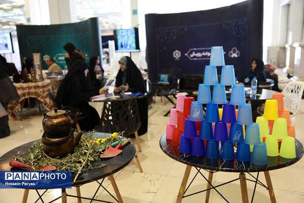 رویداد ملی جامعهپرداز