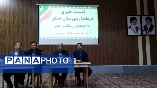  نشست خبری هفته دولت فرماندار اسکو