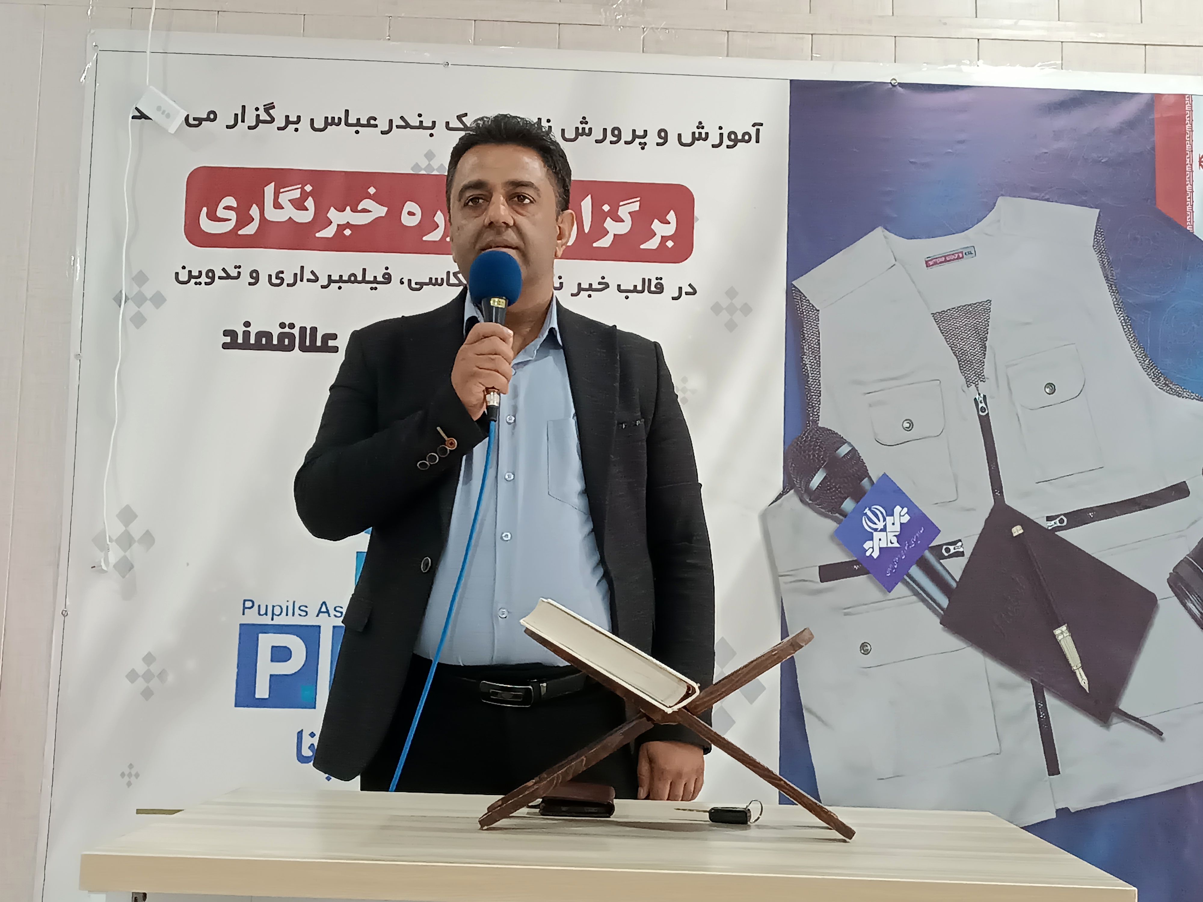 کلاس‌های خبرنویسی تجربه عملیاتی کار رسانه‌ای است