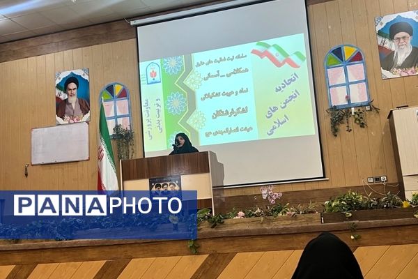 دومین گردهمایی معاونان و مربیان پرورشی شهرستان سملقان