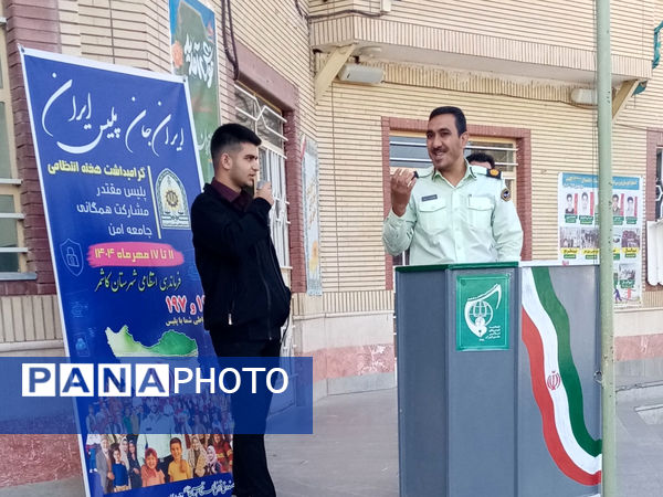 رئیس پلیس فتا کاشمر در مراسم صبحگاه دبیرستان آیت‌الله خامنه‌ای بر هوشیاری در فضای مجازی تأکید کرد