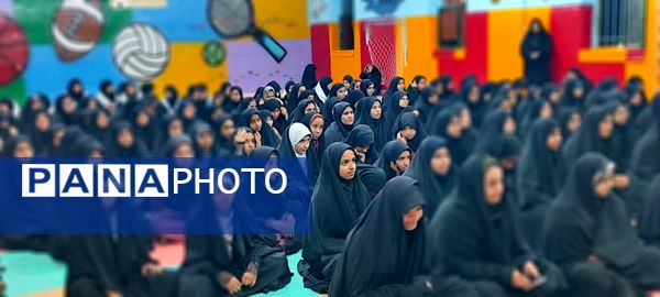 یادواره شهدای دانش‌آموز در مدارس فاطمه‌الزهرا و کوثر فاریاب 