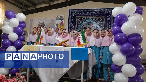 برگزاری جشن احسان و نیکوکاری در مدرسه دخترانه جعفریه محمدشهر کرج