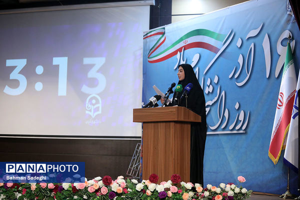 مراسم روز دانشجو در پردیس شهید چمران دانشگاه فرهنگیان