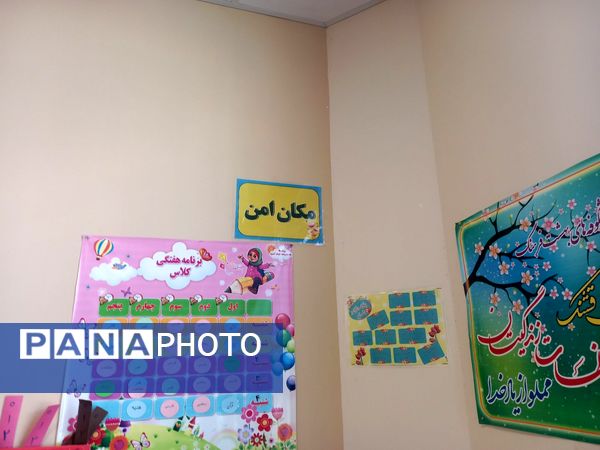 اجرای مانور زلزله در دبستان فرهنگ فرازمند