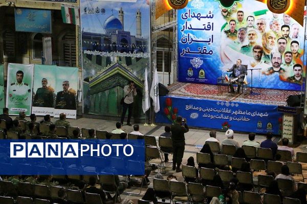 برگزاری مراسم شهدای اقتدار،ایران مقتدر در آستان مقدس بی بی سکینه (س)