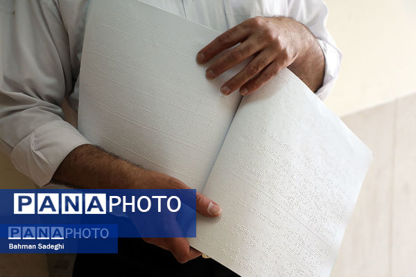 بازدید خبرنگاران از مجتمع نابینایان شهید محبی منطقه 5 شهر تهران