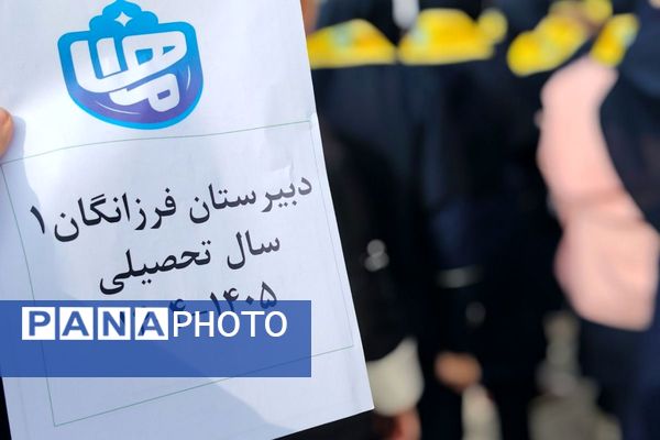 هفته فرهنگی و هنری «ماها» در دبیرستان فرزانگان۱