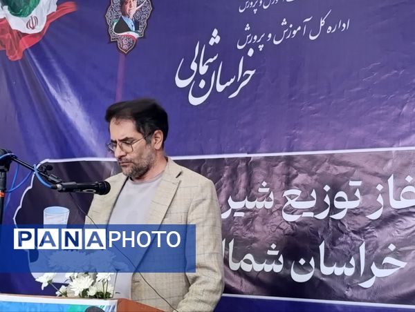  آغاز توزیع شیر رایگان در مدارس خراسان شمالی 