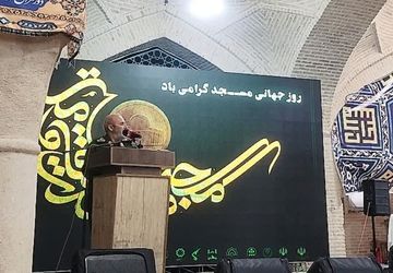 گردهمایی بزرگ اصحاب مساجد استان فارس