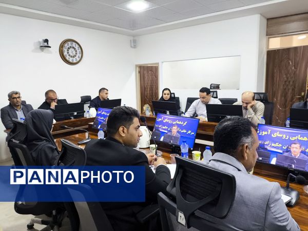 نشست روسای آموزش و پرورش هرمزگان