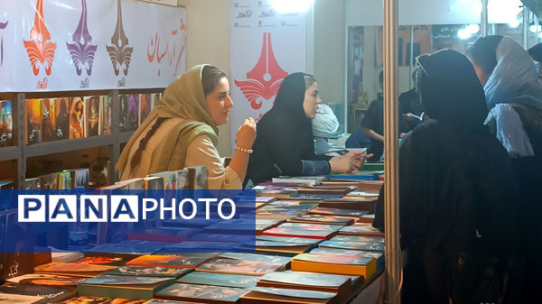 سی و ششمین دوره نمایشگاه بین‌المللی کتاب تهران