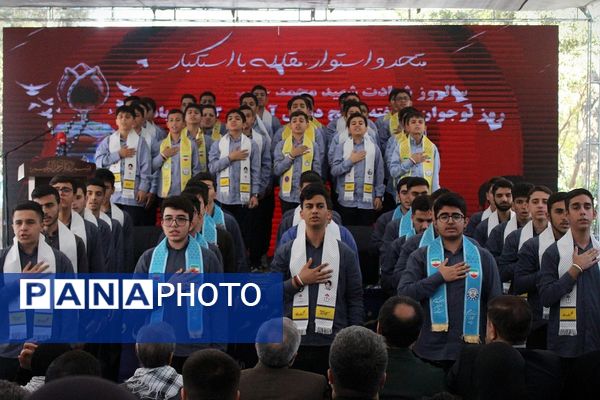 برگزاری مراسم گرامیداشت شهید حسین فهمیده با حضور وزیر آموزش و پرورش