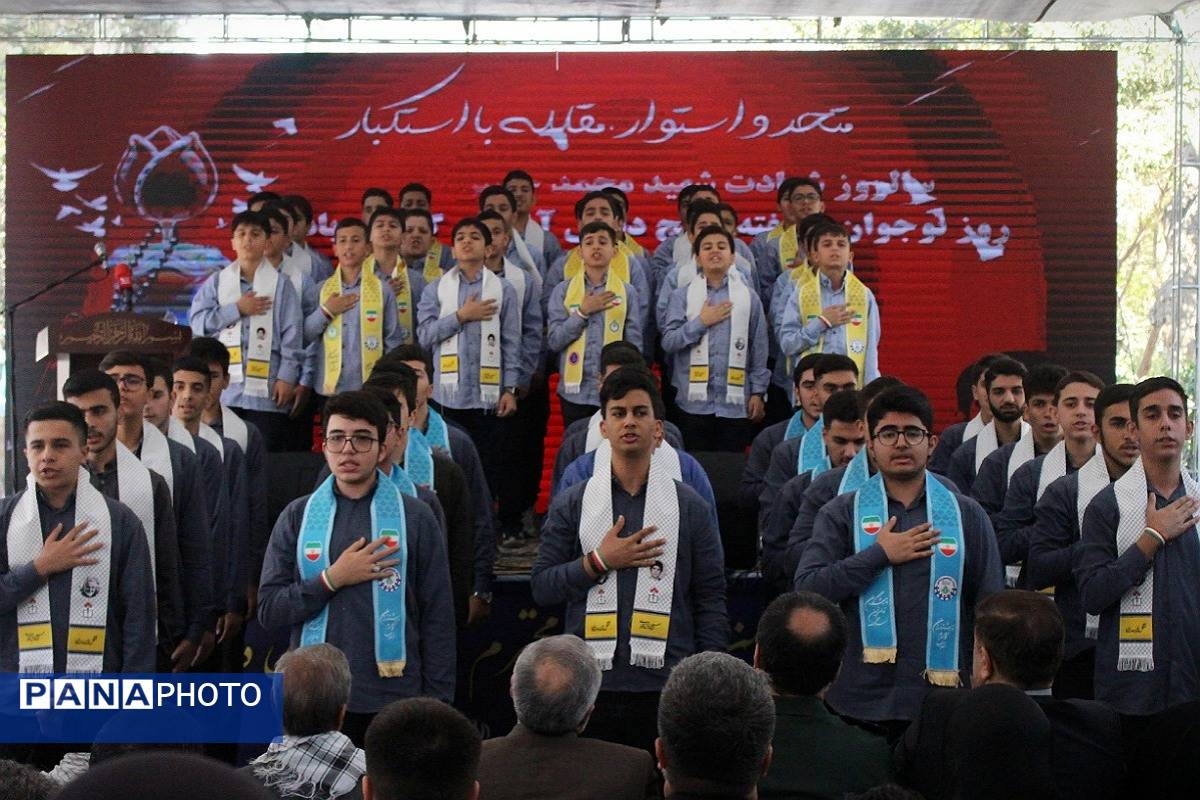 برگزاری مراسم گرامیداشت شهید حسین فهمیده با حضور وزیر آموزش و پرورش