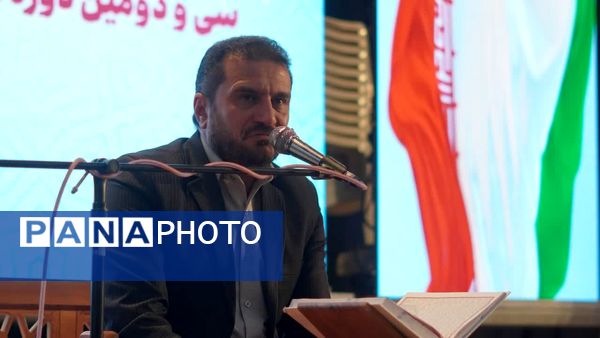 اختتامیه سی‌و‌دومین دوره مسابقات قرآن و عترت بسیج امام حسین (ع) کرج 