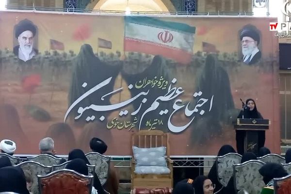 اجتماع عظیم زینبیون در شهرستان خوی