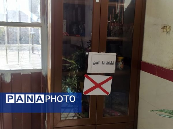 مانور زلزله در دبستان شهید نجفی فدافن