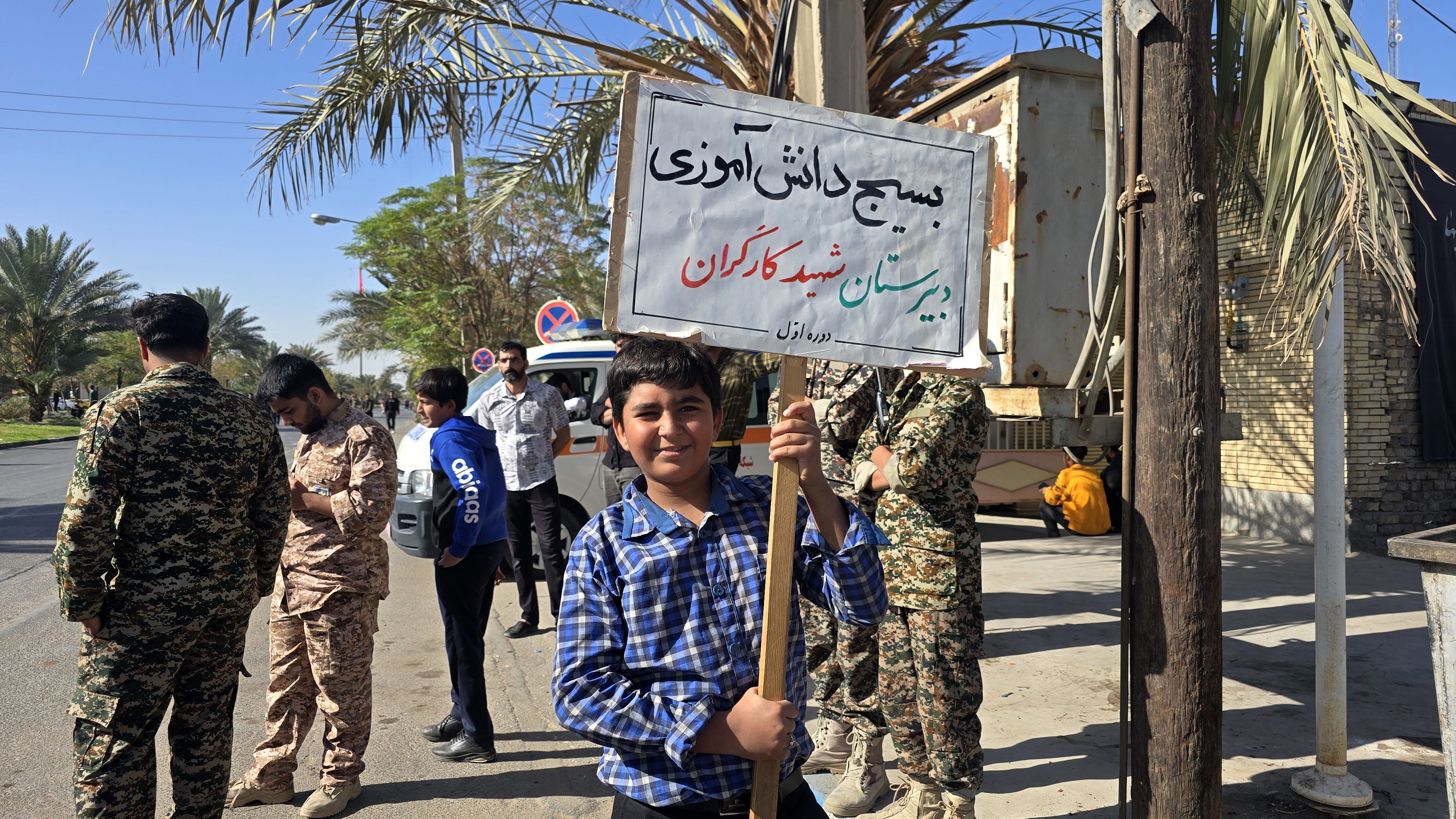 برگزاری راهپیمایی باشکوه ۱۳ آبان در شهرستان بافق 