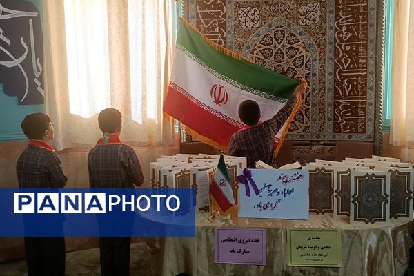  گرامیداشت هفته فراجا و برگزاری انجمن اولیا و مربیان در دبستان علامه طباطبایی