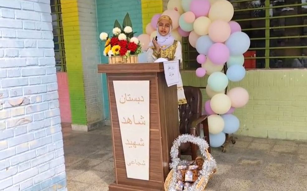 جشن روز دختر در دبستان شاهد شجاعی آموزش و پرورش ناحیه 4

