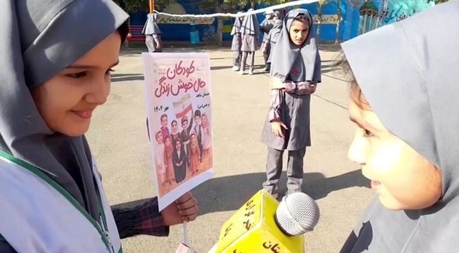 جشن روزجهانی کودک با پیام شادی و امید در دبستان شاهد نرجس(س) ناحیه ۴ کرج برگزار شد