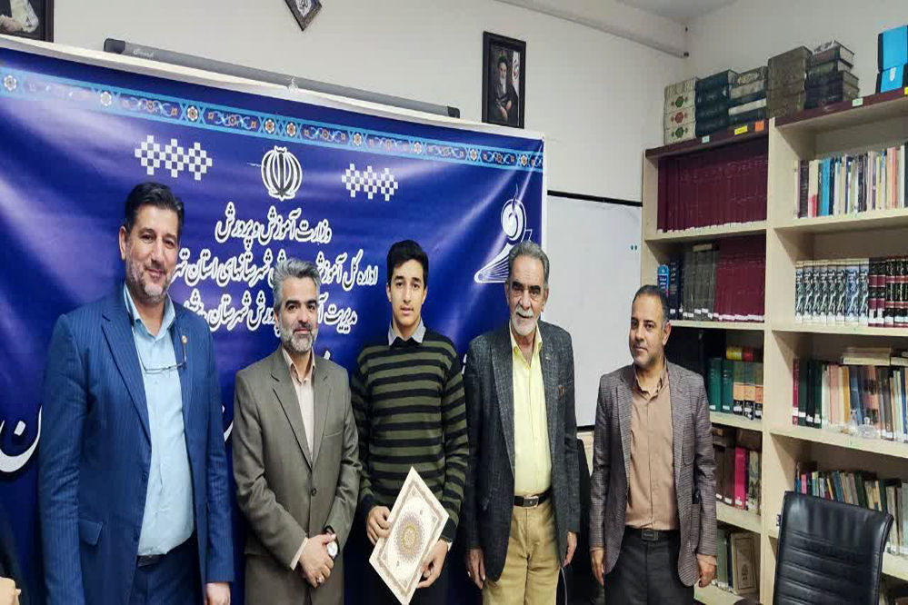 اولین نشست هیات امنای پژوهش سرای خواجه نصیرالدین طوسی و تقدیر از دانش‌آموزان نخبه پژوهشی