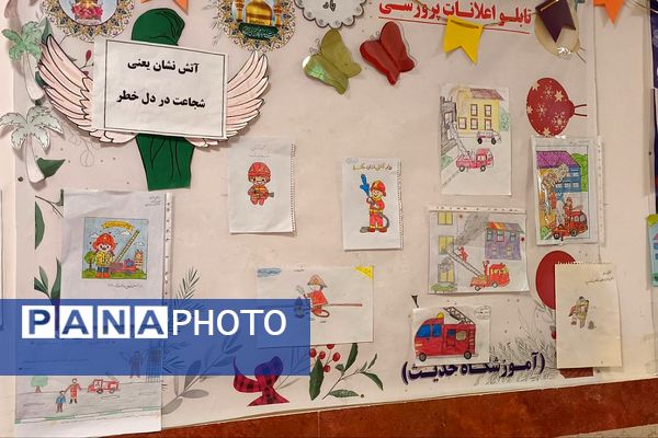 حضور آتش‌نشانان و برپایی نمایشگاه نقاشی در مدرسه حدیث به مناسبت روز آتش‌نشانی