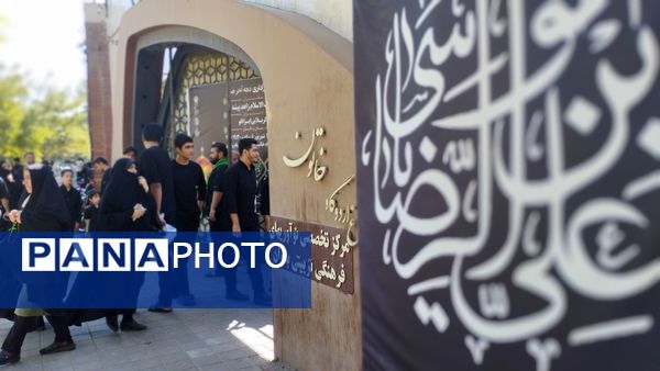 عزاداری رحلت حضرت رسول و امام حسن مجتبی علیه السلام در باغ اردوگاه خاتون مشهد