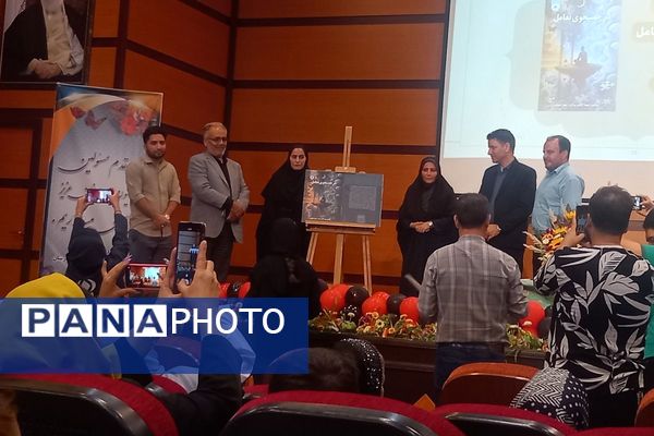  سمینار والدین سالم، فرزند سالم و آیین رونمایی از کتاب در جست‌وجوی تعامل