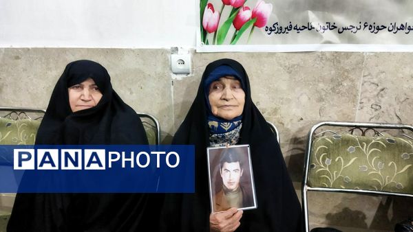 همایش مادران قهرمان پرور در مسجد امام حسین (ع) شهرستان فیروزکوه