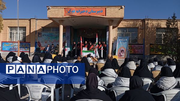 دبیرستان دخترانه فدک میزبان آیین زنگ نمادین «استکبار‌ستیزی» در شهر بن 