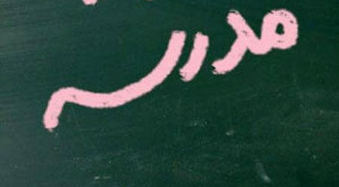 دانش آموزان عفاف با شور و هیجان مهر را آغاز کردند