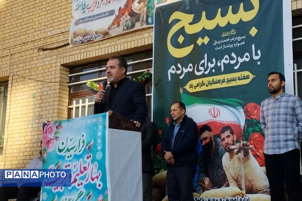 نواخته شدن زنگ آغاز هفته بسیج در ناحیه دو شهرری 