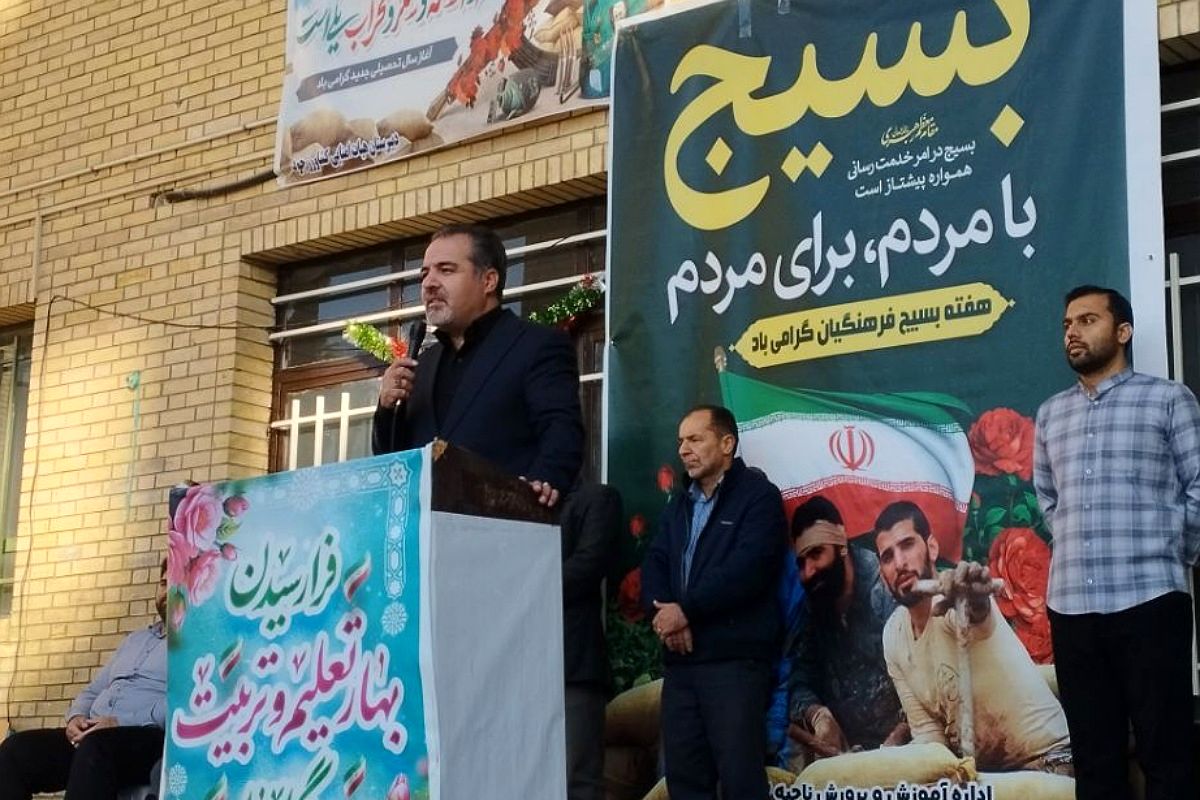 نواخته شدن زنگ آغاز هفته بسیج در ناحیه دو شهرری 