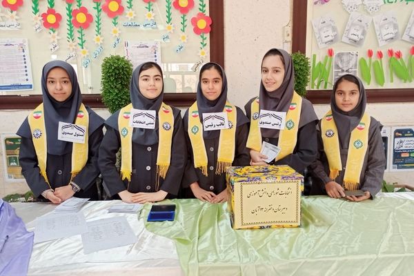 انتخابات شورای دانش آموزی در دبیرستان دخترانه ۱۳ آبان