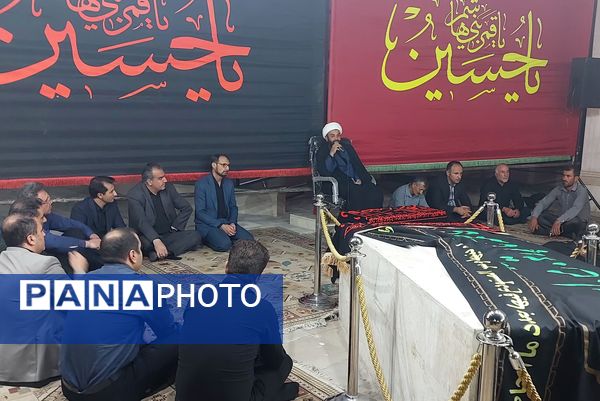 مراسم عزاداری شب چهارم محرم 1404 در اداره‌کل آموزش و پرورش فارس