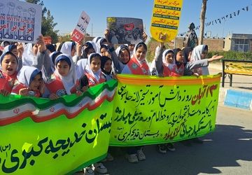 تاکید بر تداوم راه شهدای دانش آموز در راهپیمایی باشکوه ۱۳ آبان مدارس سورمق