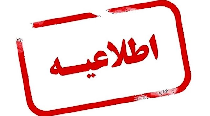 پاسخ دفتر سخنگوی دولت به ادعاهای ‌ستاد ‌مسعود پزشکیان‌