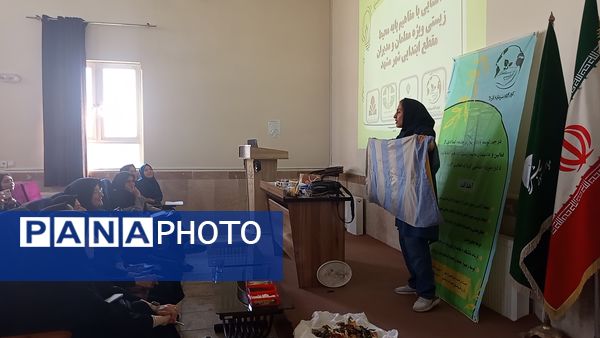 کارگاه آموزشی محیط زیستی برای مراقبین سلامت ناحیه هفت مشهد