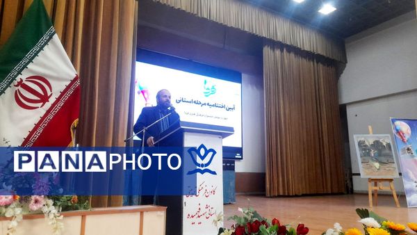 سومین روز اختتامیه استانی چهل‌وسومین جشنواره فرهنگی و هنری «فردا» در کانون شهید فهمیده کرج