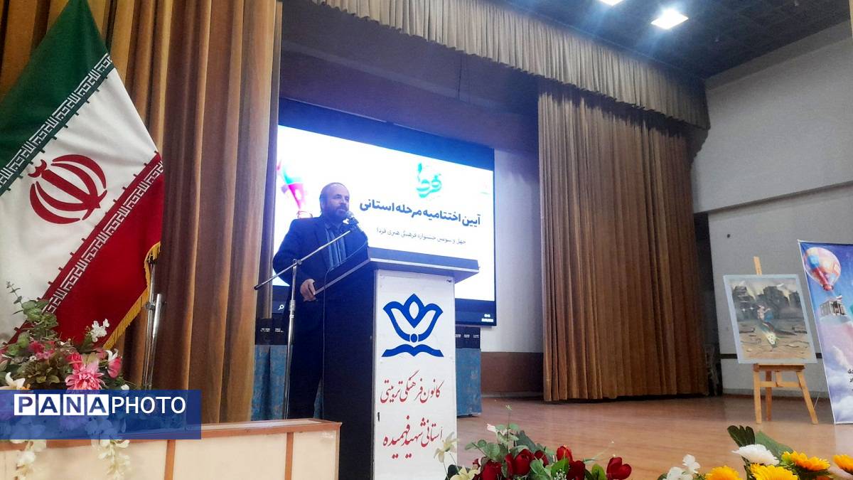 سومین روز اختتامیه استانی چهل‌وسومین جشنواره فرهنگی و هنری «فردا» در کانون شهید فهمیده کرج