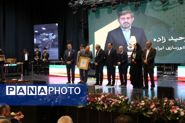 مراسم روز صنعت و معدن در تبریز