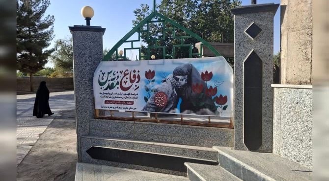 آیین بزرگداشت هفته دفاع مقدس در شهر بهمن