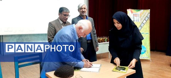 بیست و هفتمین جشنواره خیرین مدرسه ساز