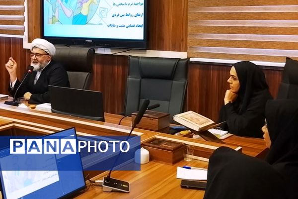 برگزاری جلسه تخصصی مدیران و معاونین آموزشی ابتدایی قطب ۴ و ۵ ناحیه یک شهرری
