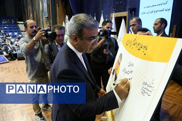 چهره‌های تلاش در صنعت و معدن خراسان رضوی؛ تصاویری از خط مقدم اقتصاد بخش خصوصی کشور